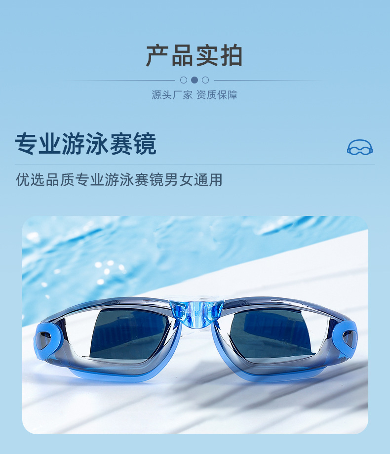 2021年度游泳专项训练器材及服装采购项目公开招标公告