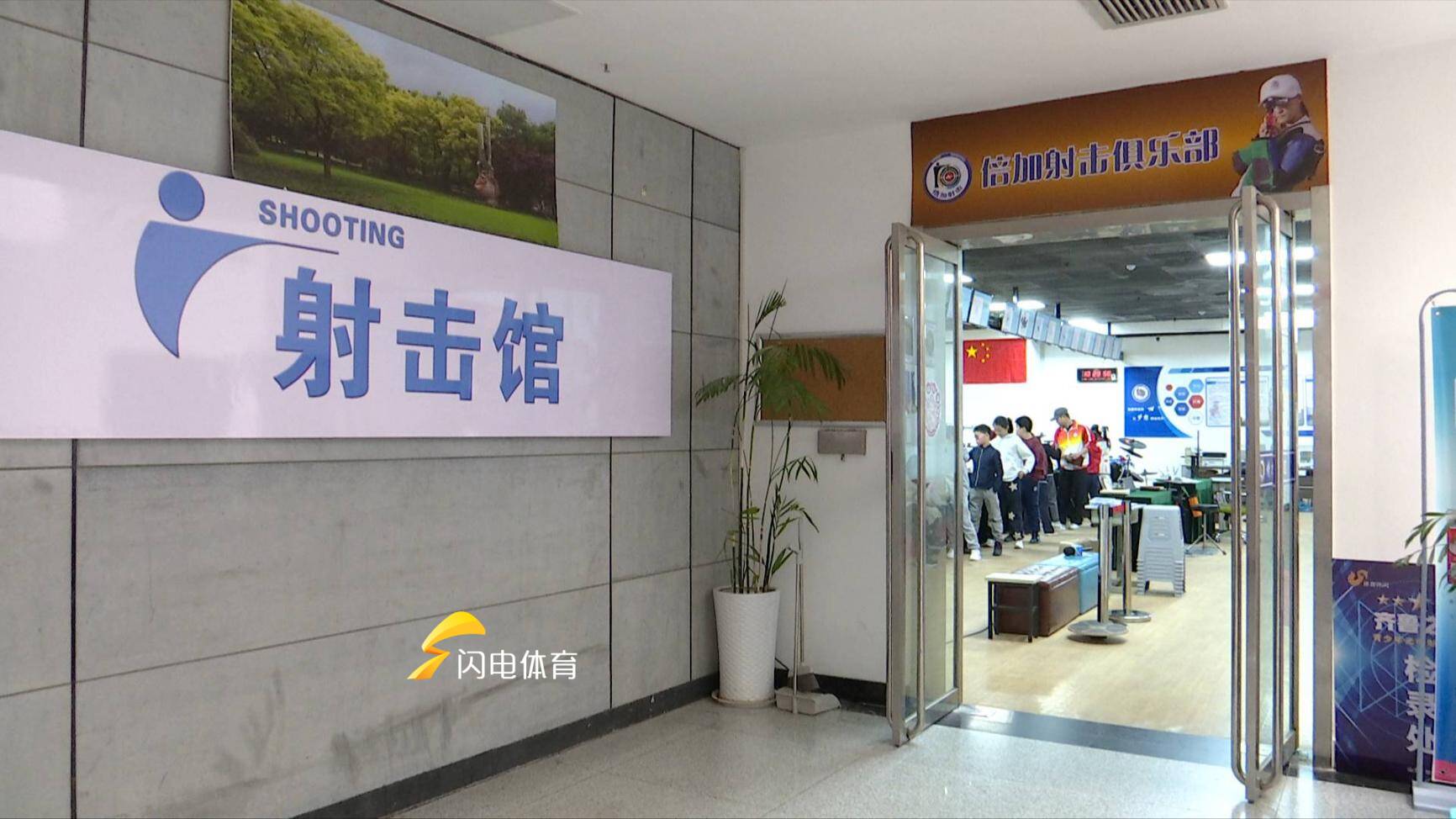 新春走基层 I 假期健身不打烊 场馆开放暖泉城(图1)