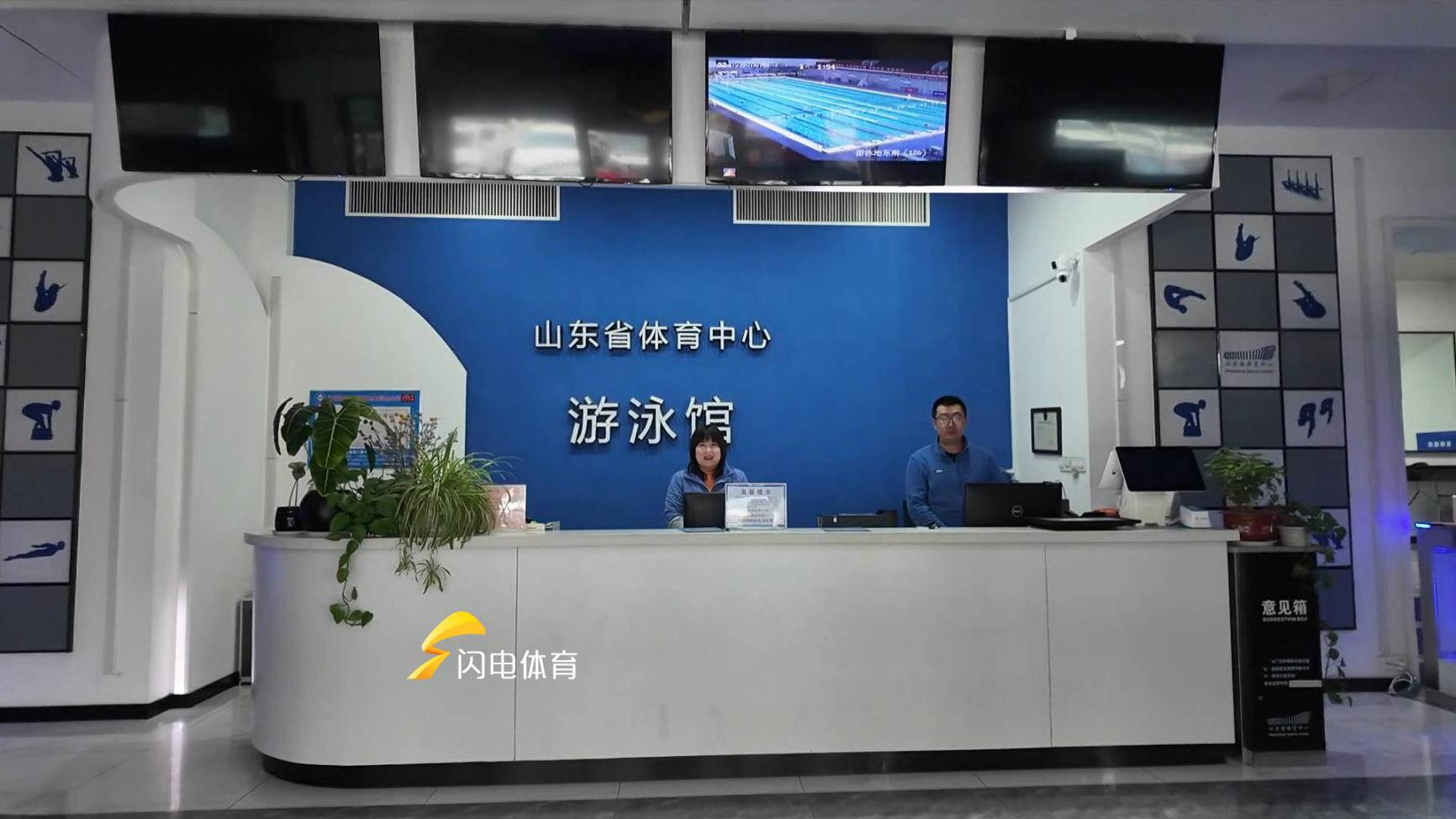 新春走基层 I 假期健身不打烊 场馆开放暖泉城(图6)