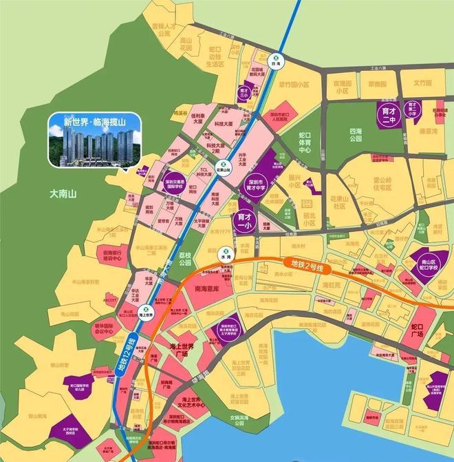 【新世界临海揽山别墅】南山蛇口现楼叠墅最新图文解析!(图4)