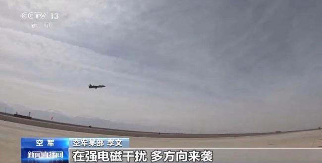 歼20歼16歼10C三龙聚首 跨昼夜空战对抗训练(图1)