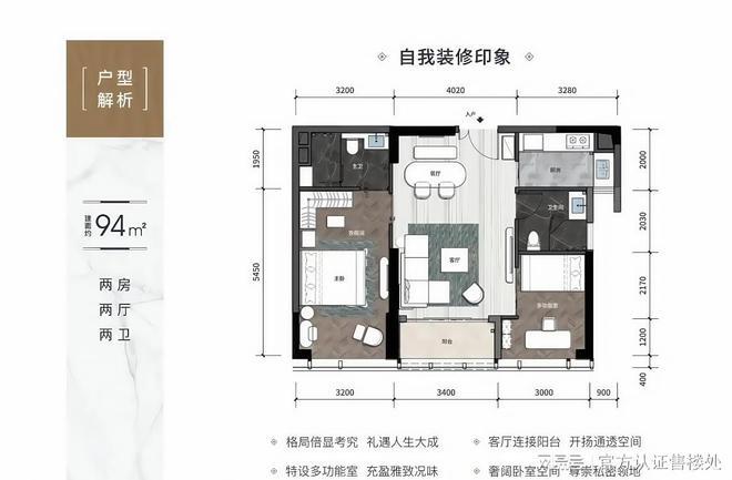 新世界临海揽山|新世界临海揽山官方售楼处发布:现楼欲购从速(图10)