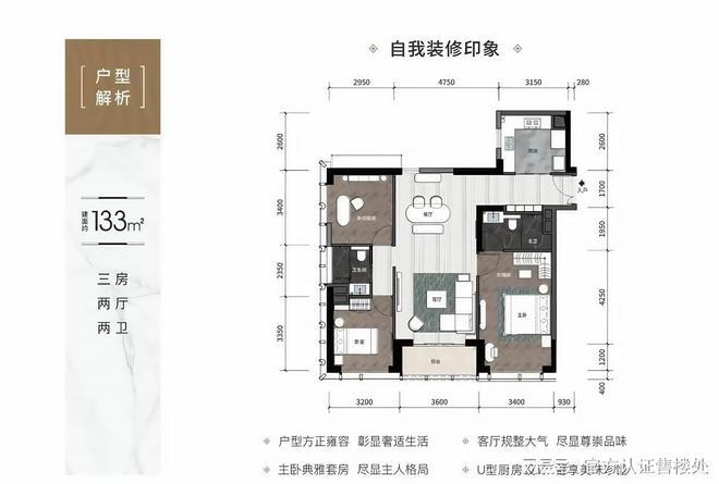 新世界临海揽山|新世界临海揽山官方售楼处发布:现楼欲购从速(图11)