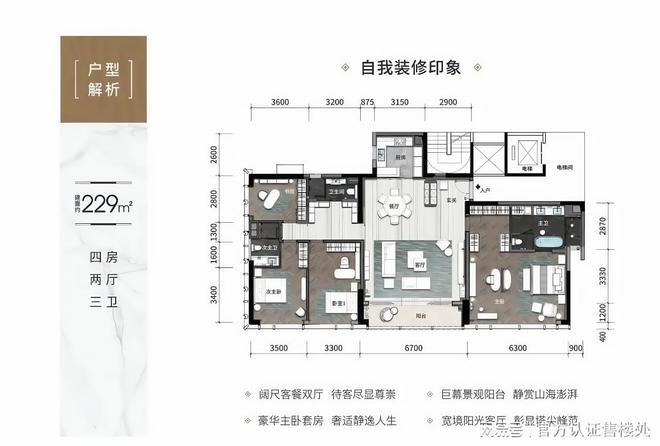 新世界临海揽山|新世界临海揽山官方售楼处发布:现楼欲购从速(图12)