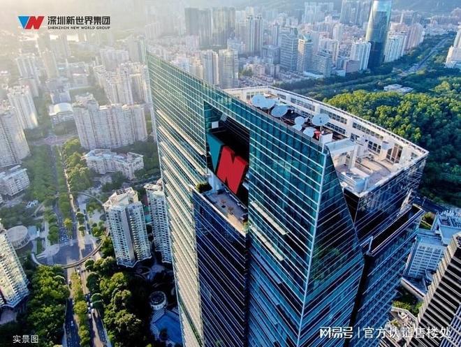 新世界临海揽山|新世界临海揽山官方售楼处发布:现楼欲购从速(图15)