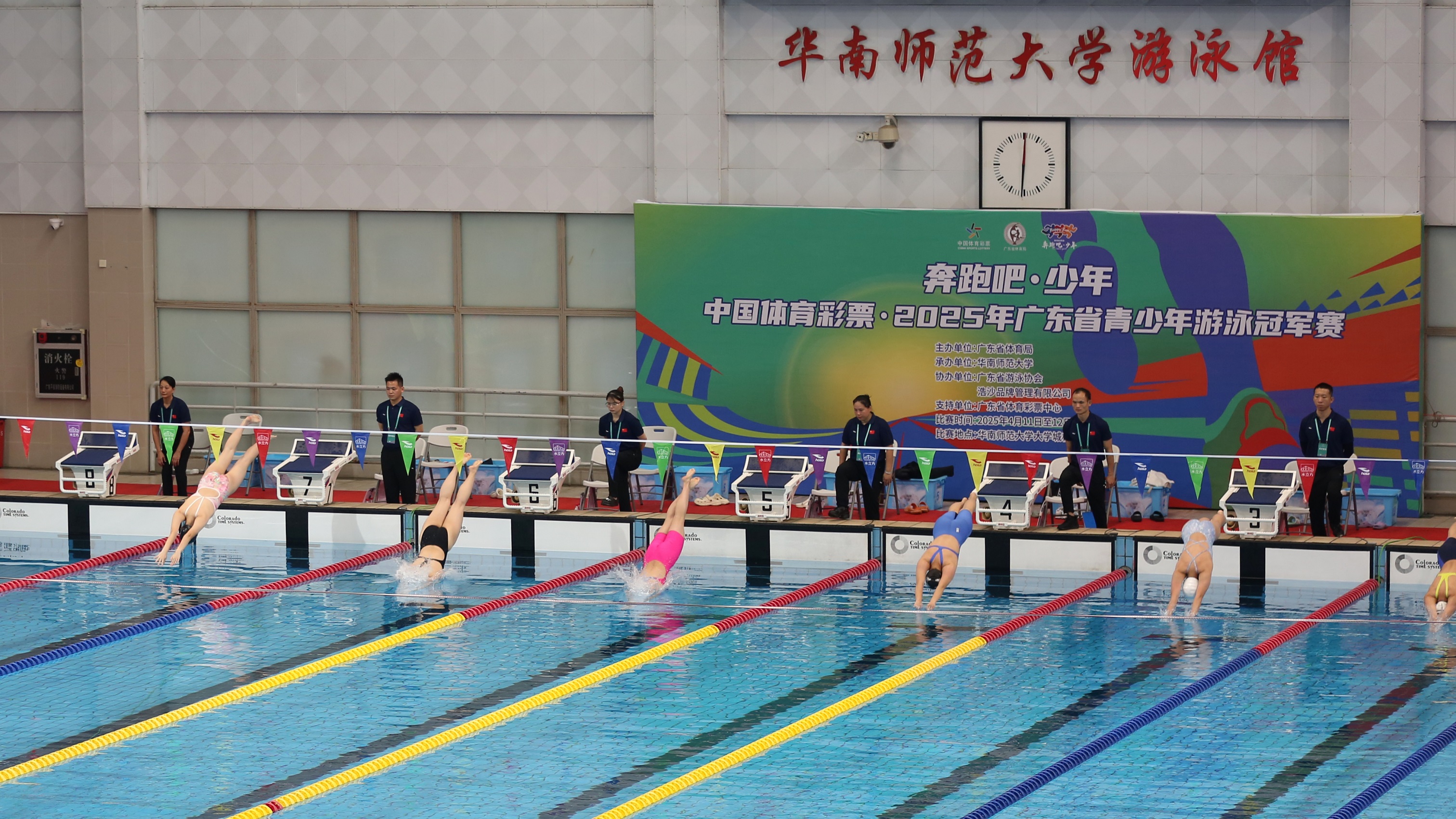 学游泳的你想评运动员技术等级吗？这份赛事名录一定要看！