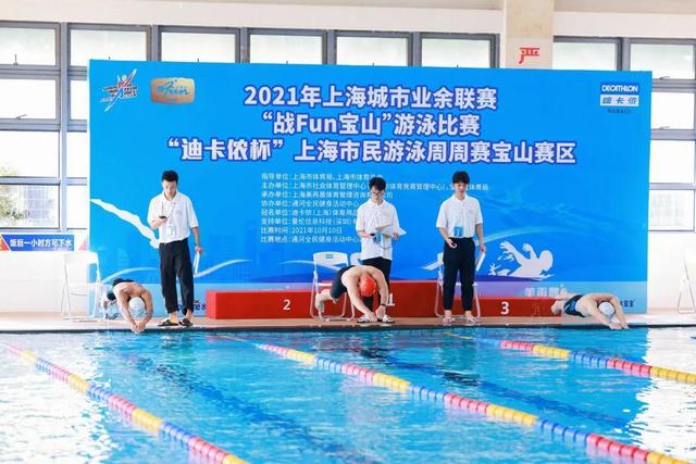 中国队选手范俊杰摘得第六届亚沙会首金荣耀时刻令人振奋！