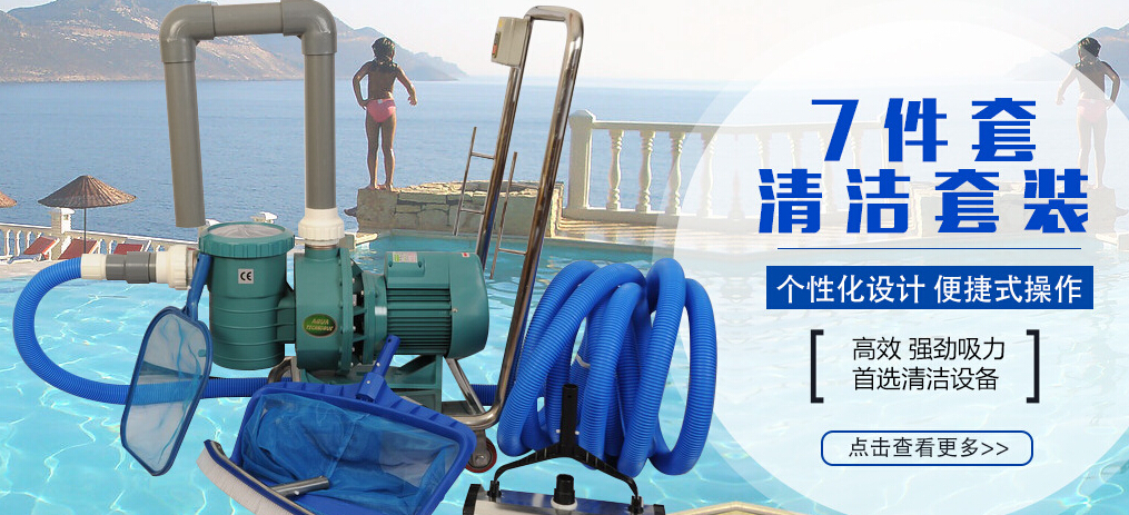 2026年第二季度青岛屋顶泳池市场深度测评：五大实力服务商优劣势全解析