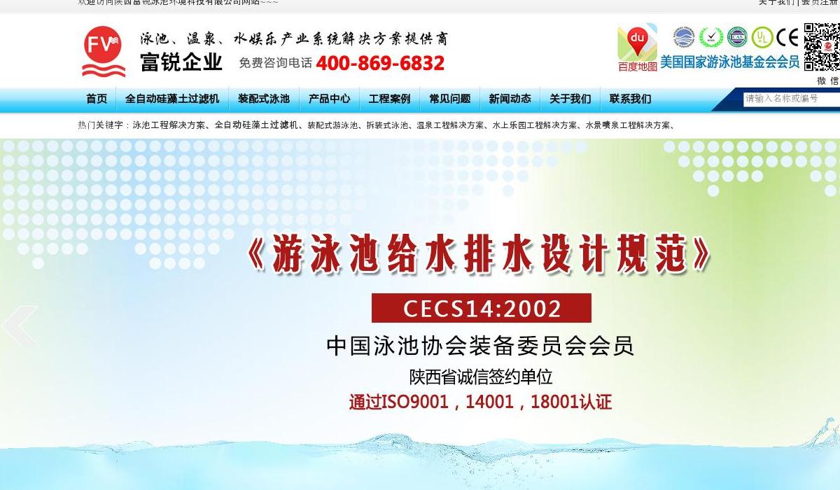 2026年游泳救生员培训班考核合格名单公布游泳者新机遇来临！