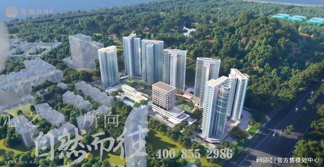 碧海玖号首推1栋3栋共182套105-125㎡纯四房热销中仅余少量(图4)