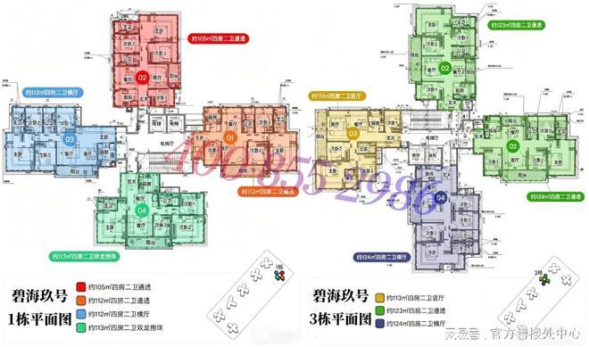 碧海玖号首推1栋3栋共182套105-125㎡纯四房热销中仅余少量(图12)