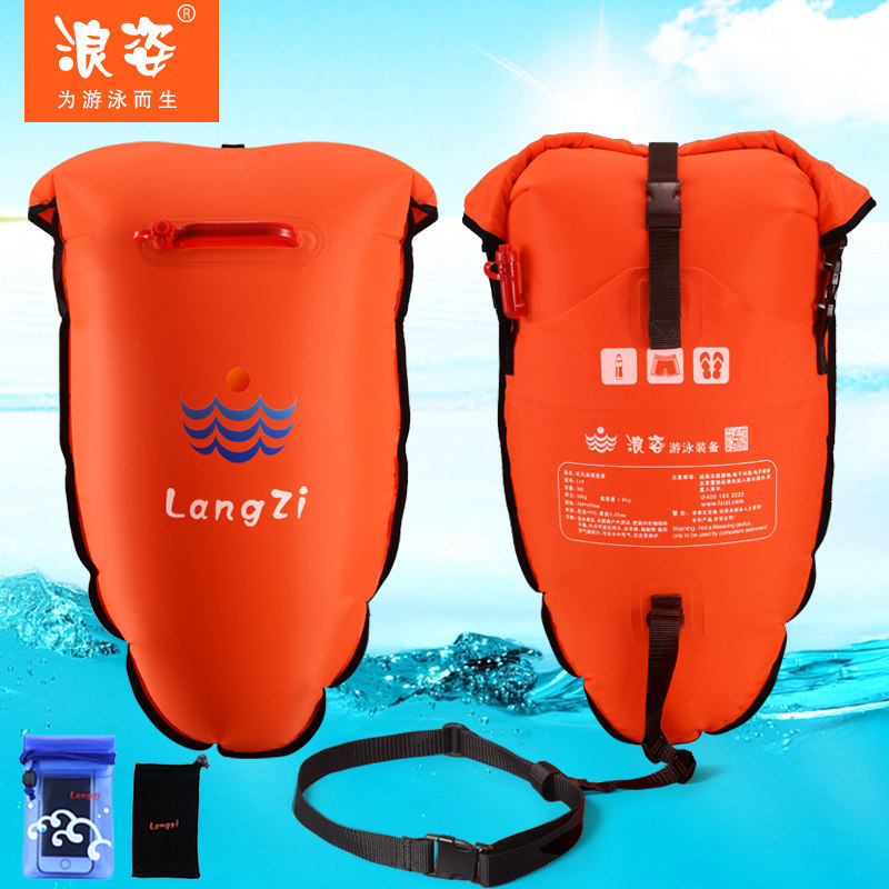 浪姿（LangZi）跟屁虫成人双气囊加厚游泳浮标体验分享
