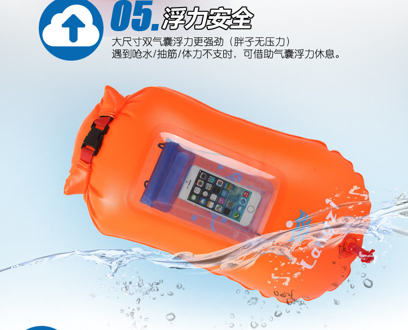 浪姿(LangZi)跟屁虫游泳包体验:专业户外运动装备中的防溺水守护者(图1) 浪姿(LangZi)跟屁虫游泳包体验:专业户外运动装备中的防溺水守护者
