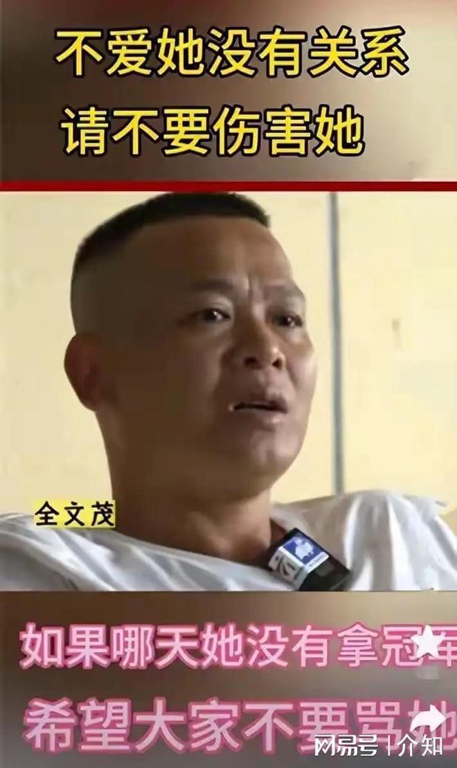 这才是冠军胸襟!全红婵发文为李宁“救场”全爸一句话满是心疼(图9)