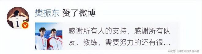 中国游泳队2金6银6铜收官赛后诞生4大不可思议(图11)