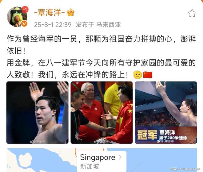 中国游泳队2金6银6铜收官赛后诞生4大不可思议(图5)