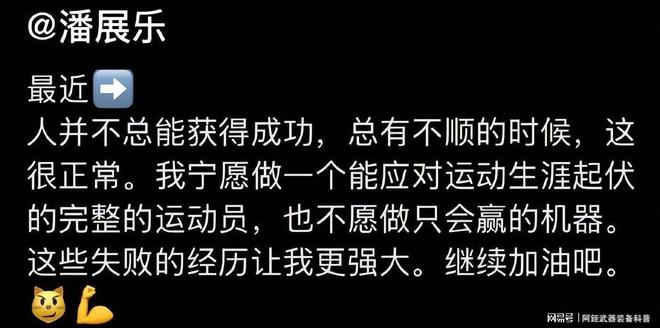 中国游泳队2金6银6铜收官赛后诞生4大不可思议(图12)