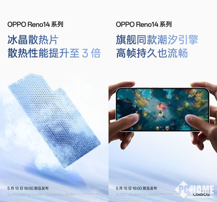 OPPO Reno14系列新功能汇总 Live图神器明天见(图5)