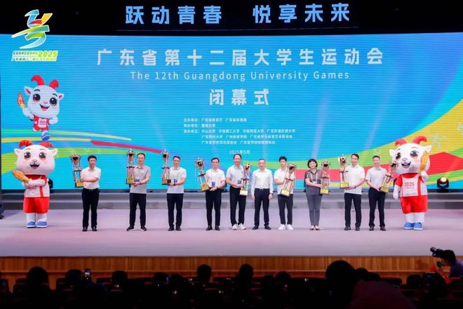 141枚奖牌!华师全省第一!(图3)