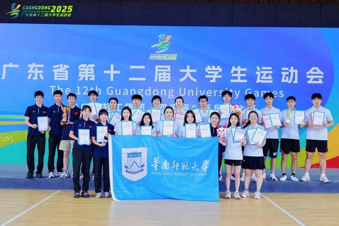 141枚奖牌!华师全省第一!(图8)