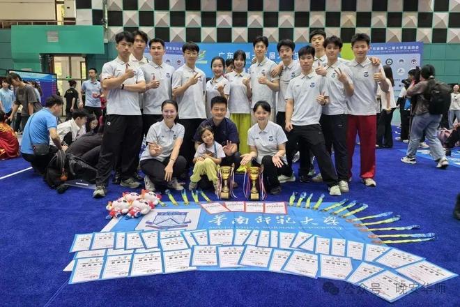 141枚奖牌!华师全省第一!(图5)