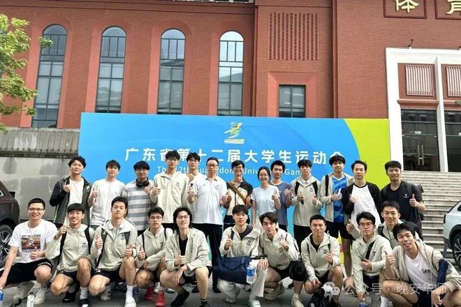 141枚奖牌!华师全省第一!(图15)