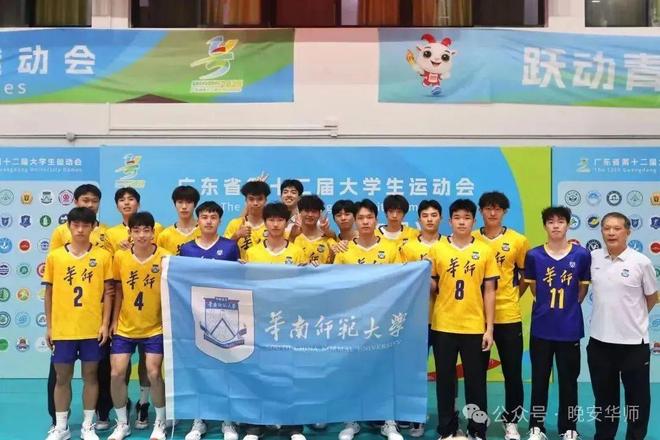 141枚奖牌!华师全省第一!(图19)