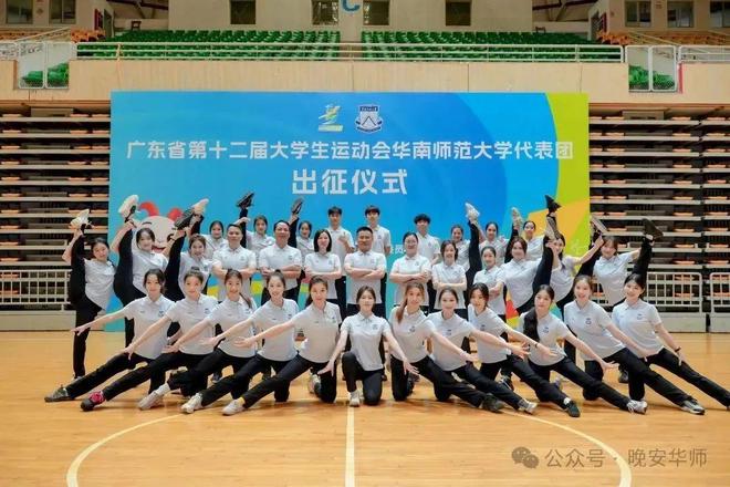 141枚奖牌!华师全省第一!(图23)