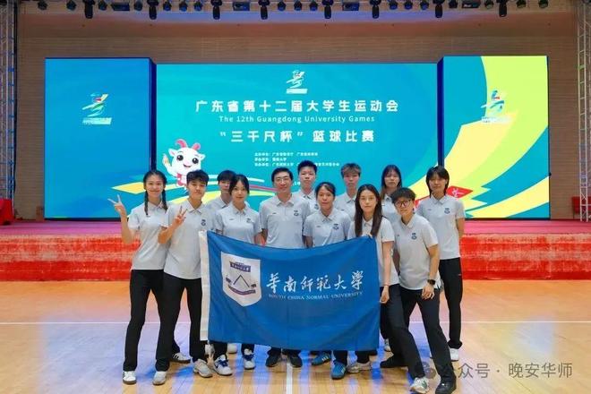 141枚奖牌!华师全省第一!(图14)