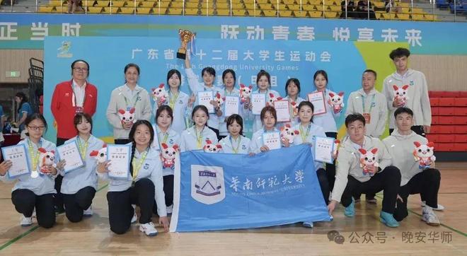 141枚奖牌!华师全省第一!(图16)