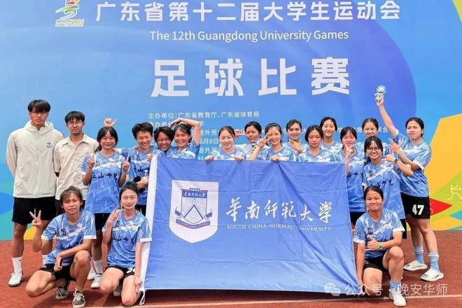 141枚奖牌!华师全省第一!(图25)