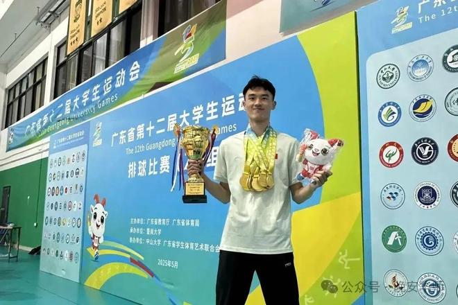 141枚奖牌!华师全省第一!(图30)