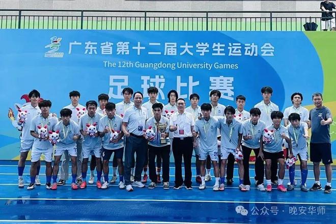 141枚奖牌!华师全省第一!(图26)