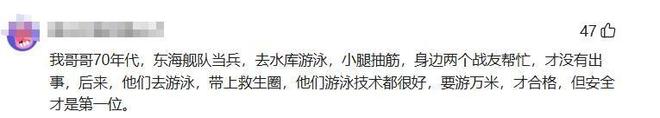 男子三亚溺水后续!死者身份被扒家属透露细节本身是会游泳的(图11)
