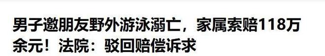 男子三亚溺水后续!死者身份被扒家属透露细节本身是会游泳的(图15)