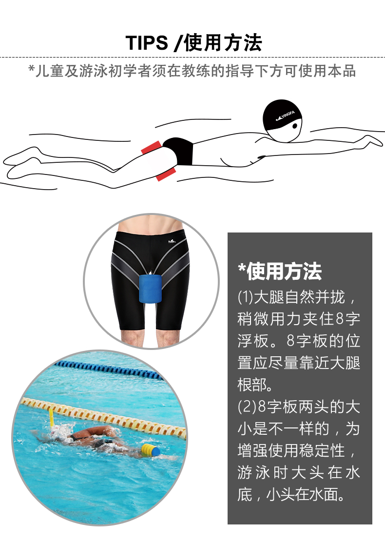 游泳爱好者必备：夏季泳装和配件推荐