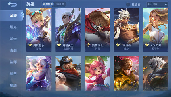 决胜巅峰国际服2023(图1)