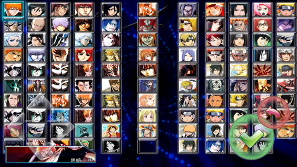 死神vs火影魏先森版bvn(图1)