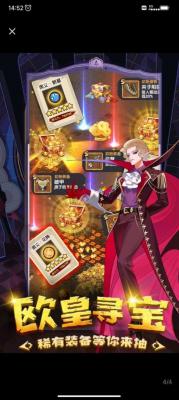 勇者无敌游戏下载安装-勇者无敌最新版下载2023-52PK游戏网(图3)