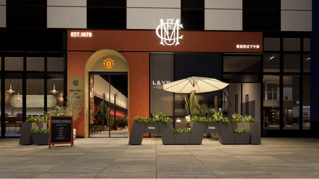 商业新物种「HAI乐园」会成为下一个流量发动机吗?(图4)