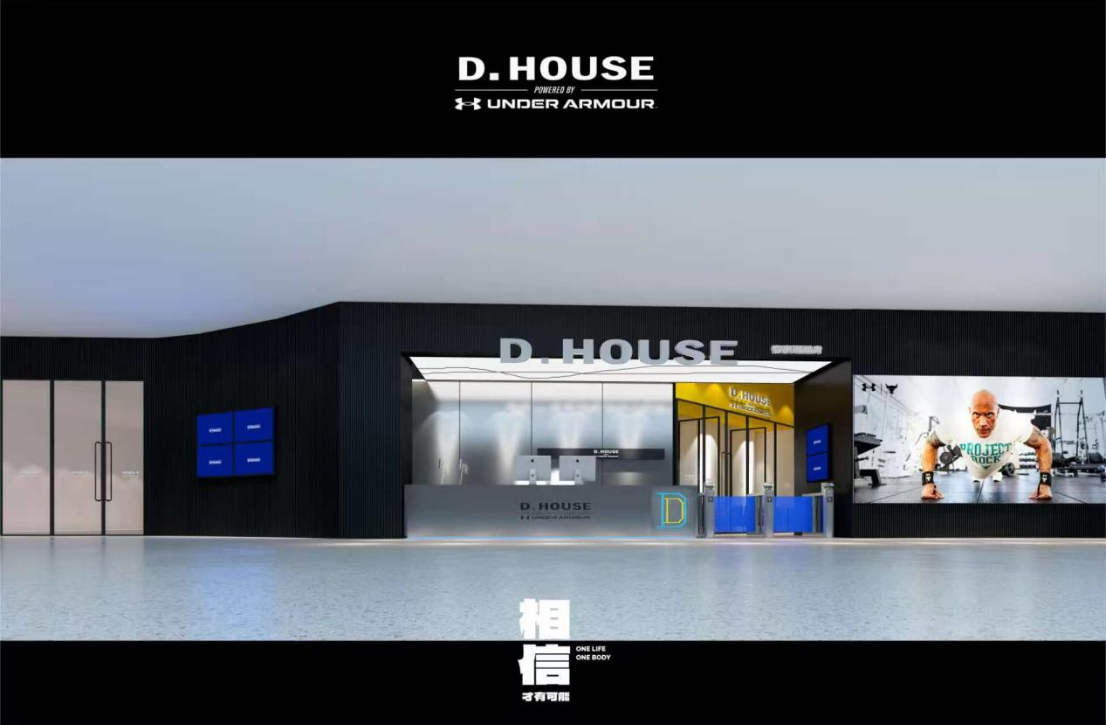 商业新物种「HAI乐园」会成为下一个流量发动机吗?(图8)