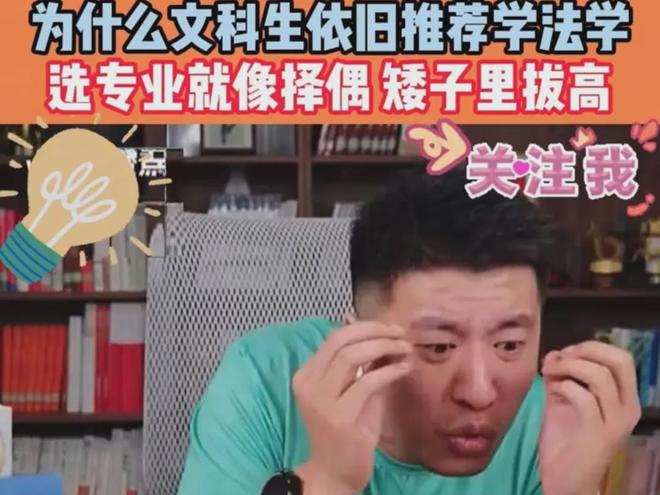 今年高考录取情况:文科录取分数线普遍偏高!文科生却高兴不起来(图1)