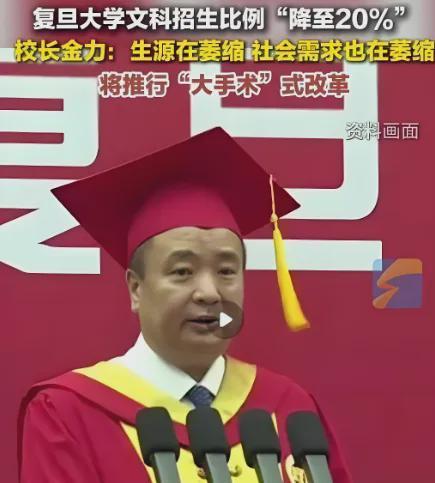 今年高考录取情况:文科录取分数线普遍偏高!文科生却高兴不起来(图2)