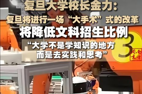 今年高考录取情况:文科录取分数线普遍偏高!文科生却高兴不起来(图5)