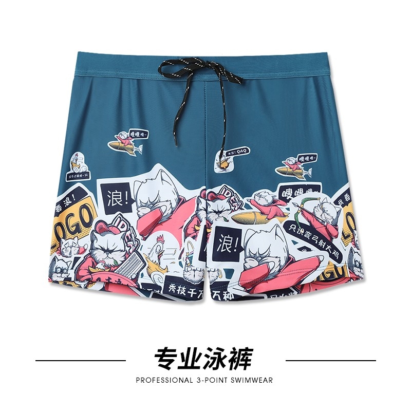 国家体育总局水上运动管理中心