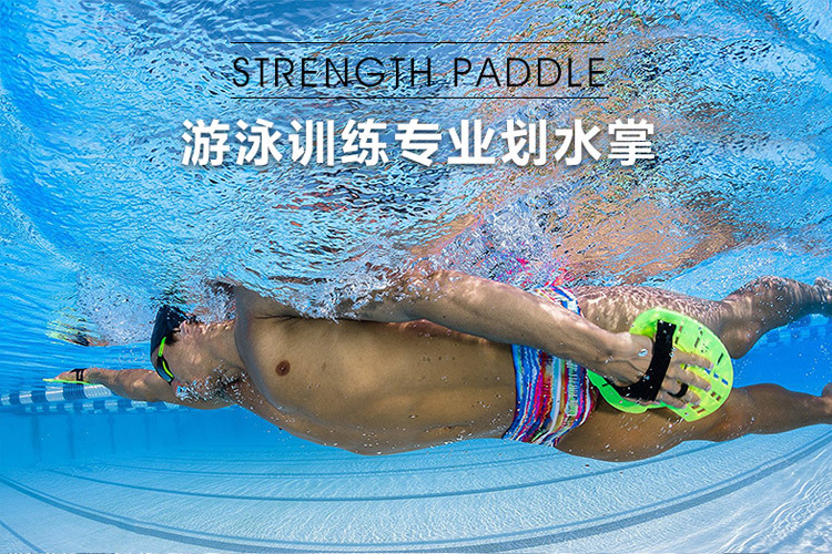 拟招24人!安溪青训游泳队等你加入!(图1) 拟招24人!安溪青训游泳队等你加入!