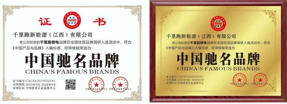 花样游泳冠军何雨欣代言千里跑锂电打造十年不用换的品质之选(图3)