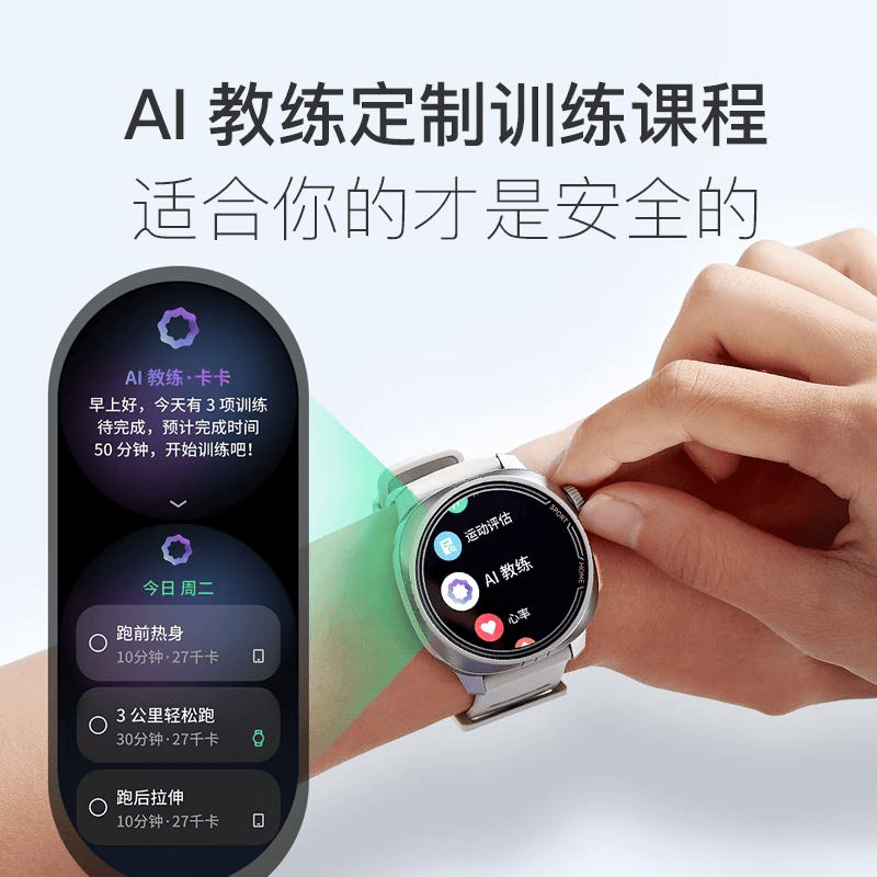 运动手表排行榜前十名出炉:这10款精准计步心率监测运动数据实时更新(图7)