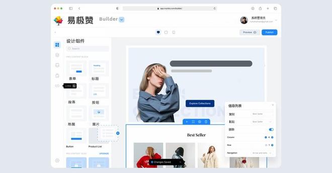 如何制作游泳中心网站少儿游泳培训官网搭建全攻略教程(图2)