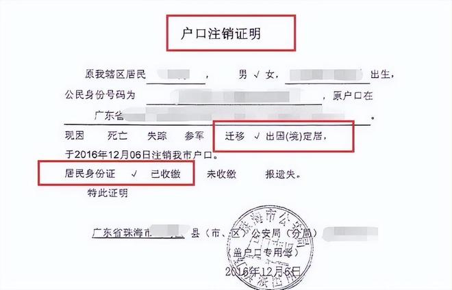 国籍严查打响第一枪!华人被拦机场“双面人”中国坚决不要!(图24)